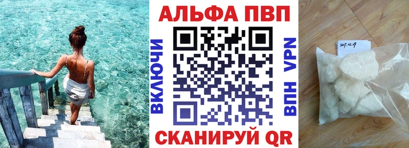 Наркошоп купить Кокаин  Меф мяу мяу  АМФЕТАМИН  ГАШИШ  Любань