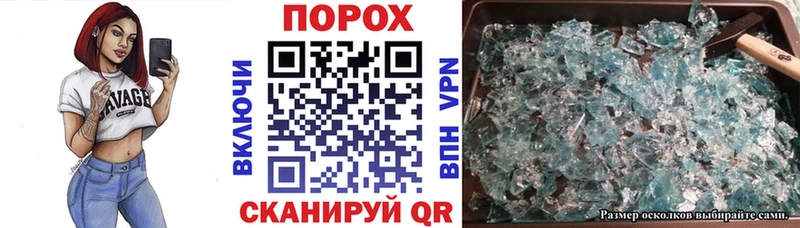 Купить  Любань  Амфетамин Розовый 
