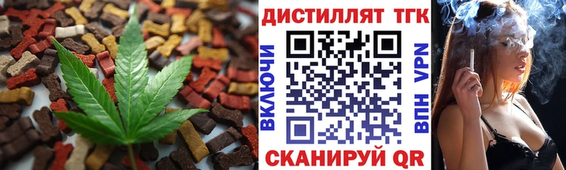 Купить закладки  Любань  Canna-Cookies марихуана 