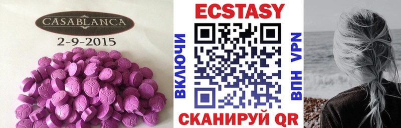 ЭКСТАЗИ TESLA  Купить закладки  Любань 