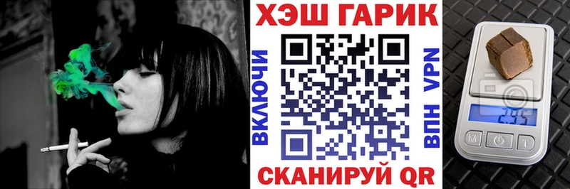 Купить где  Любань  ГАШ Cannabis 