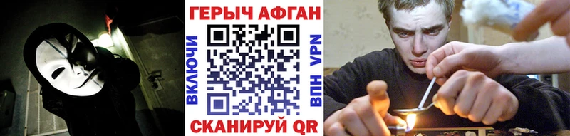 Героин белый  Купить  Любань 