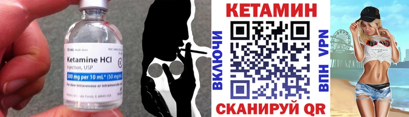 Купить где  Любань  КЕТАМИН ketamine 