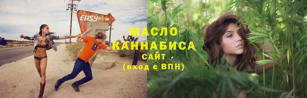 таблы Строитель