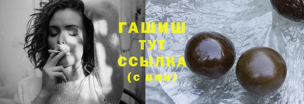 бутират Струнино