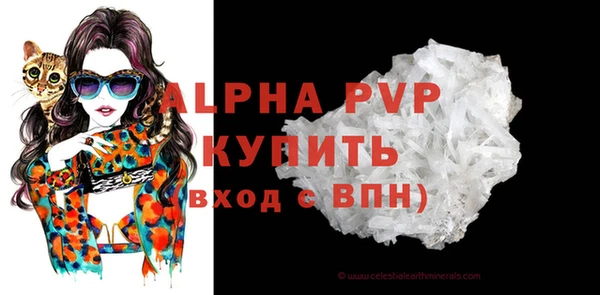 таблы Строитель
