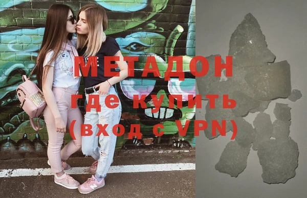бутират Струнино