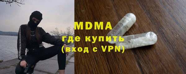 таблы Строитель