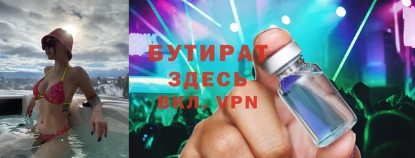 кокаин Ступино