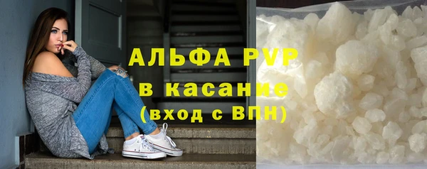 кокаин Ступино