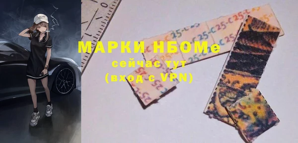 бутират Струнино