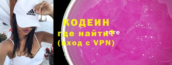 кокаин Ступино