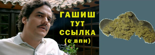 кокаин Ступино