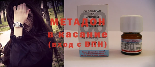 бутират Струнино
