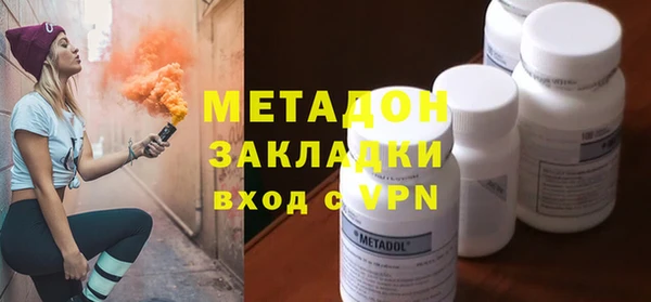 бутират Струнино