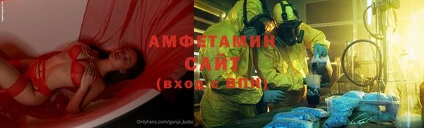 бутират Струнино