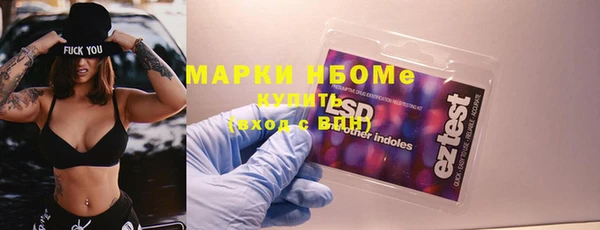 таблы Строитель