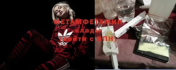 бутират Струнино
