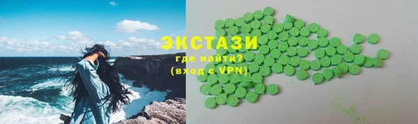 кокаин Ступино