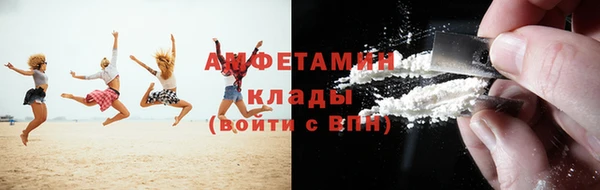 кокаин Ступино