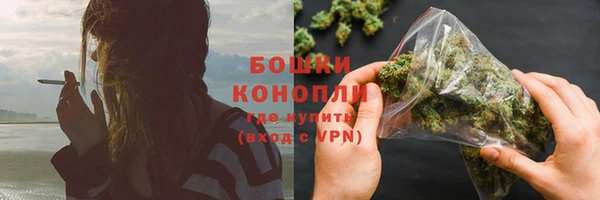 кокаин Ступино