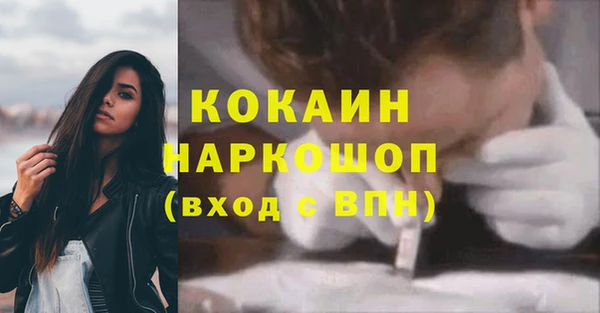 бутират Струнино