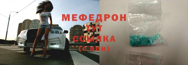бутират Струнино