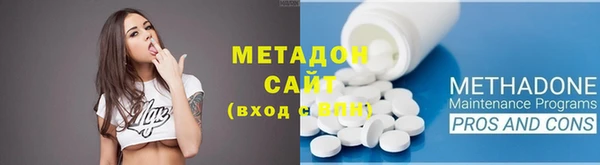 кокаин Ступино