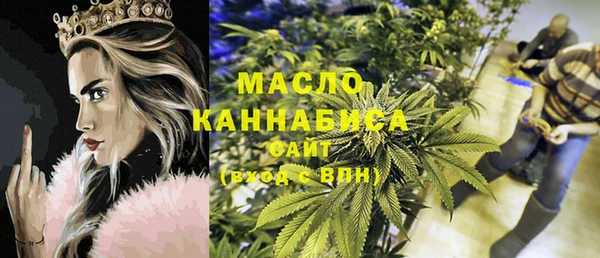 кокаин Ступино