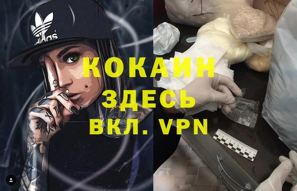 бутират Струнино