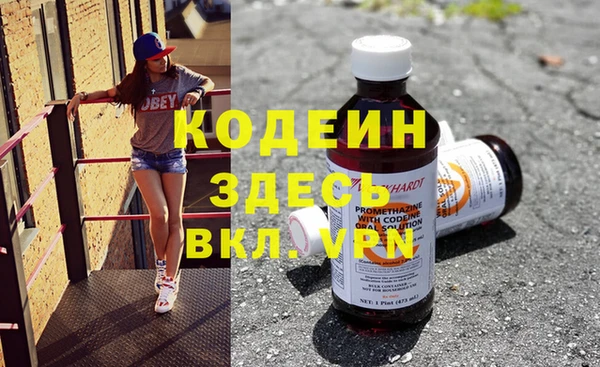 таблы Строитель