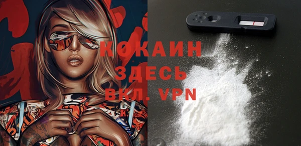 бутират Струнино