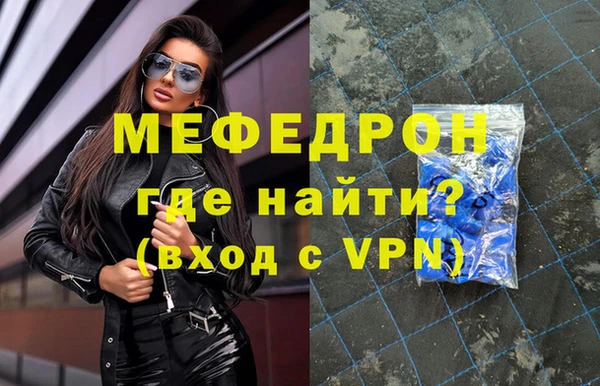 кокаин Ступино