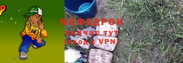 бутират Струнино