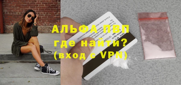 бутират Струнино