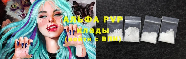бутират Струнино