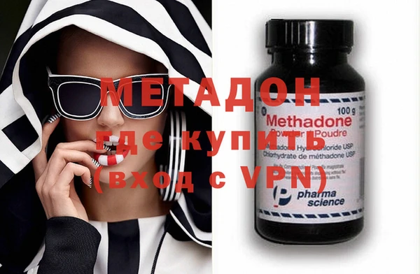 бутират Струнино