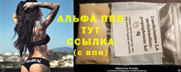 бутират Струнино