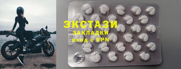 кокаин Ступино