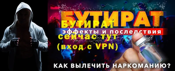 кокаин Ступино