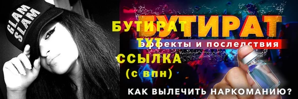 кокаин Ступино