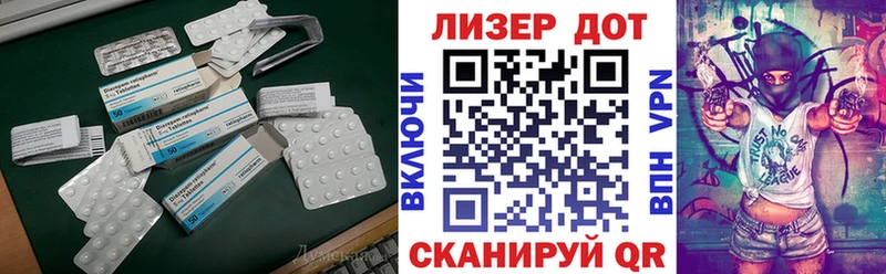 Купить где  Любань  ЛСД экстази ecstasy 