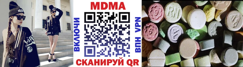 МДМА Molly  Купить где  Любань 