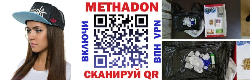 МЕТАДОН мёд  Купить где  Любань 