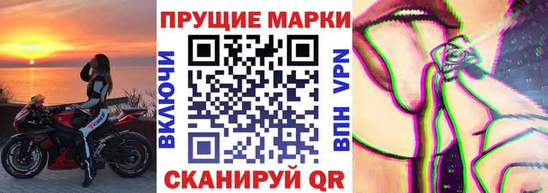 Марки NBOMe 1,8мг  Купить  Любань 