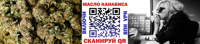 ТГК вейп с тгк  Купить закладки  Любань 
